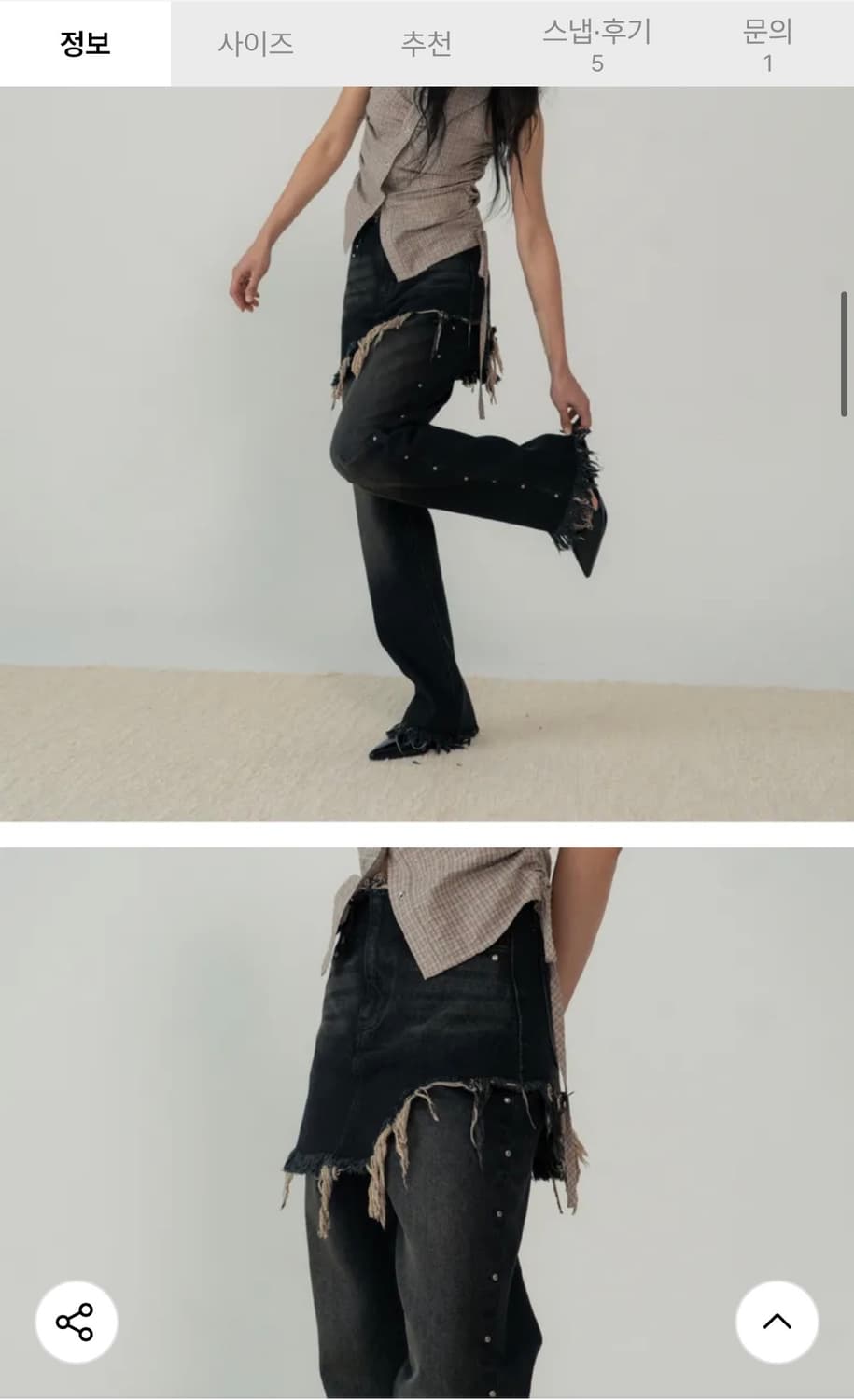 지제뮤지엄 데님팬츠 상품이미지2