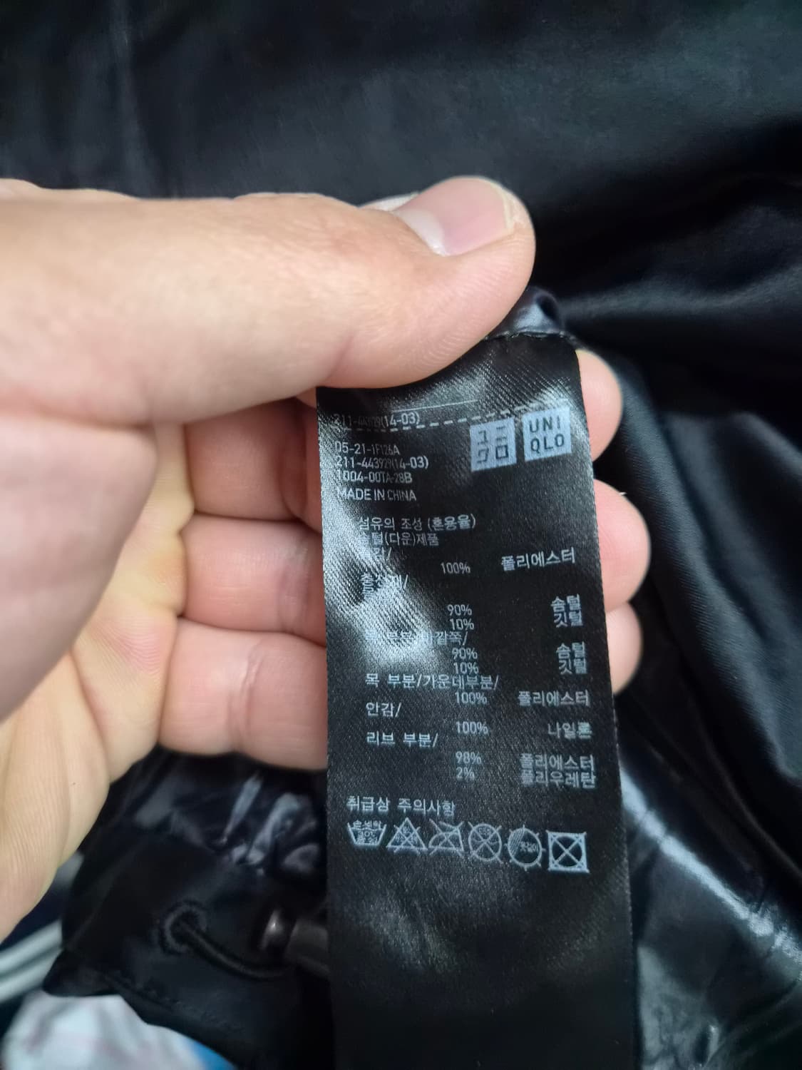 우먼 XL) 유니클로 x 질샌더 J+ 볼륨 패딩 팝니다 상품이미지6