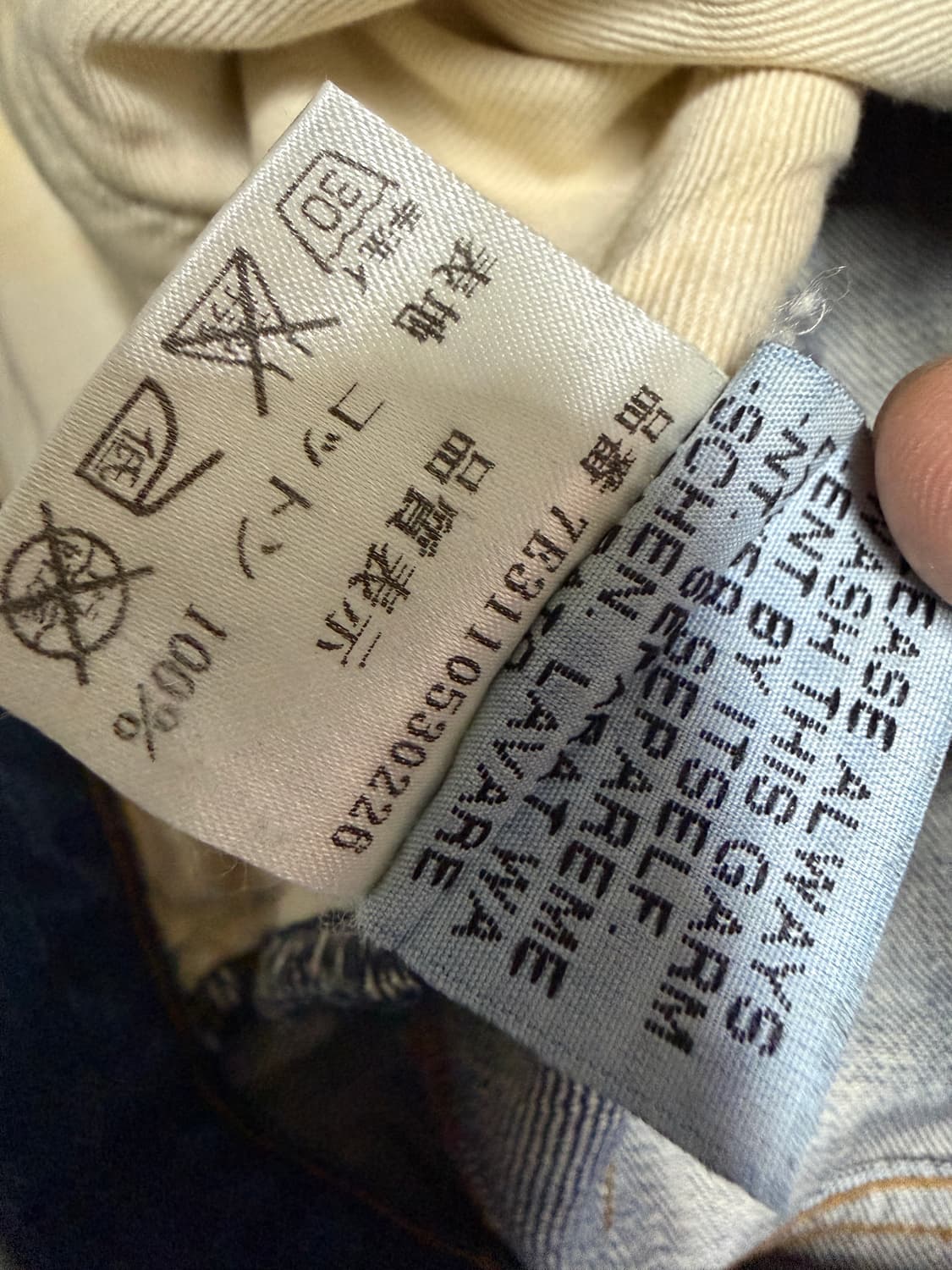 디올옴므 07 블루왁스 코팅진 28사이즈 (사용감 있음 3–4번사진) 상품이미지10