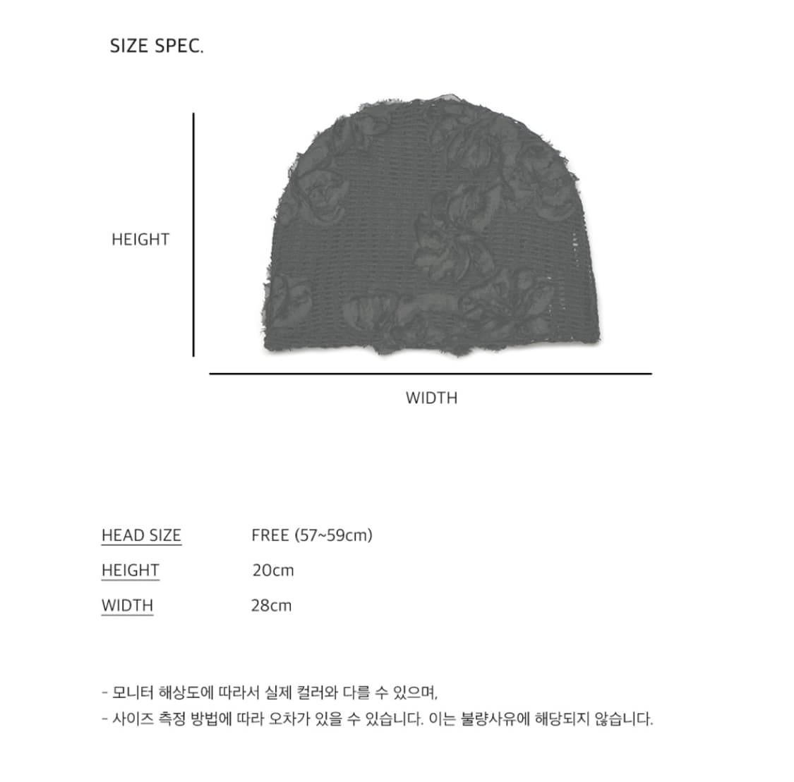 포에지담 로사 니트 비니 상품이미지2