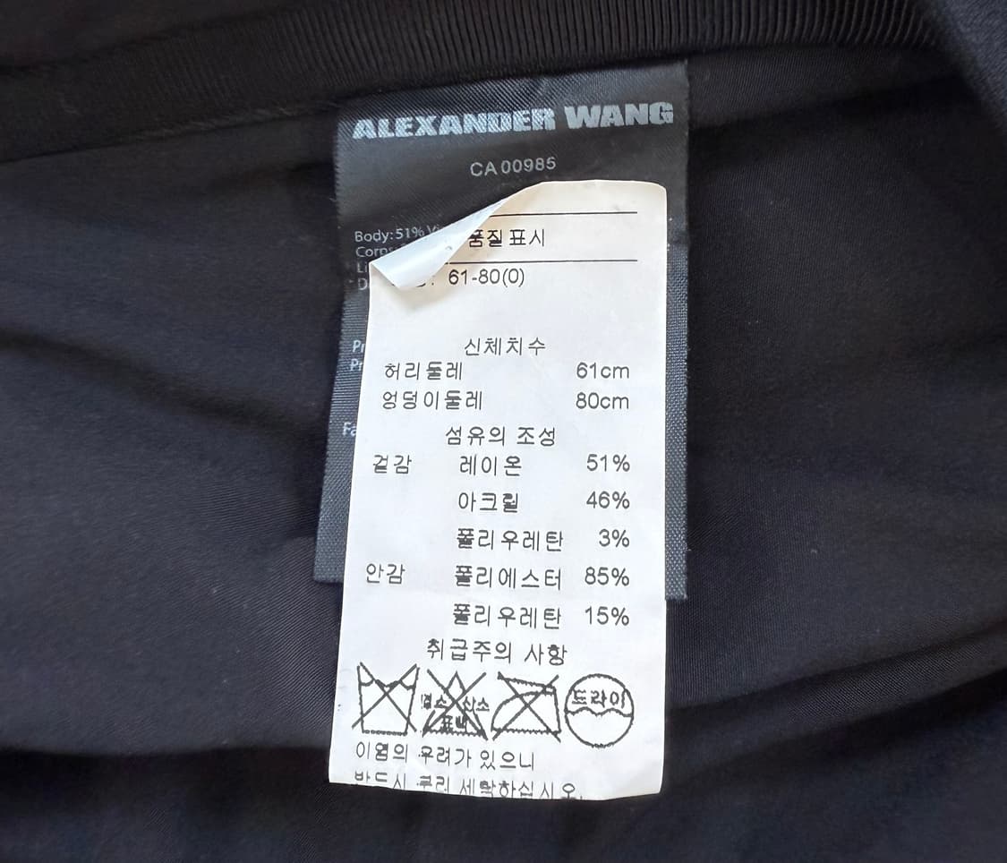 알렉산더 왕 지퍼 디테일 미니 스커트 상품이미지6