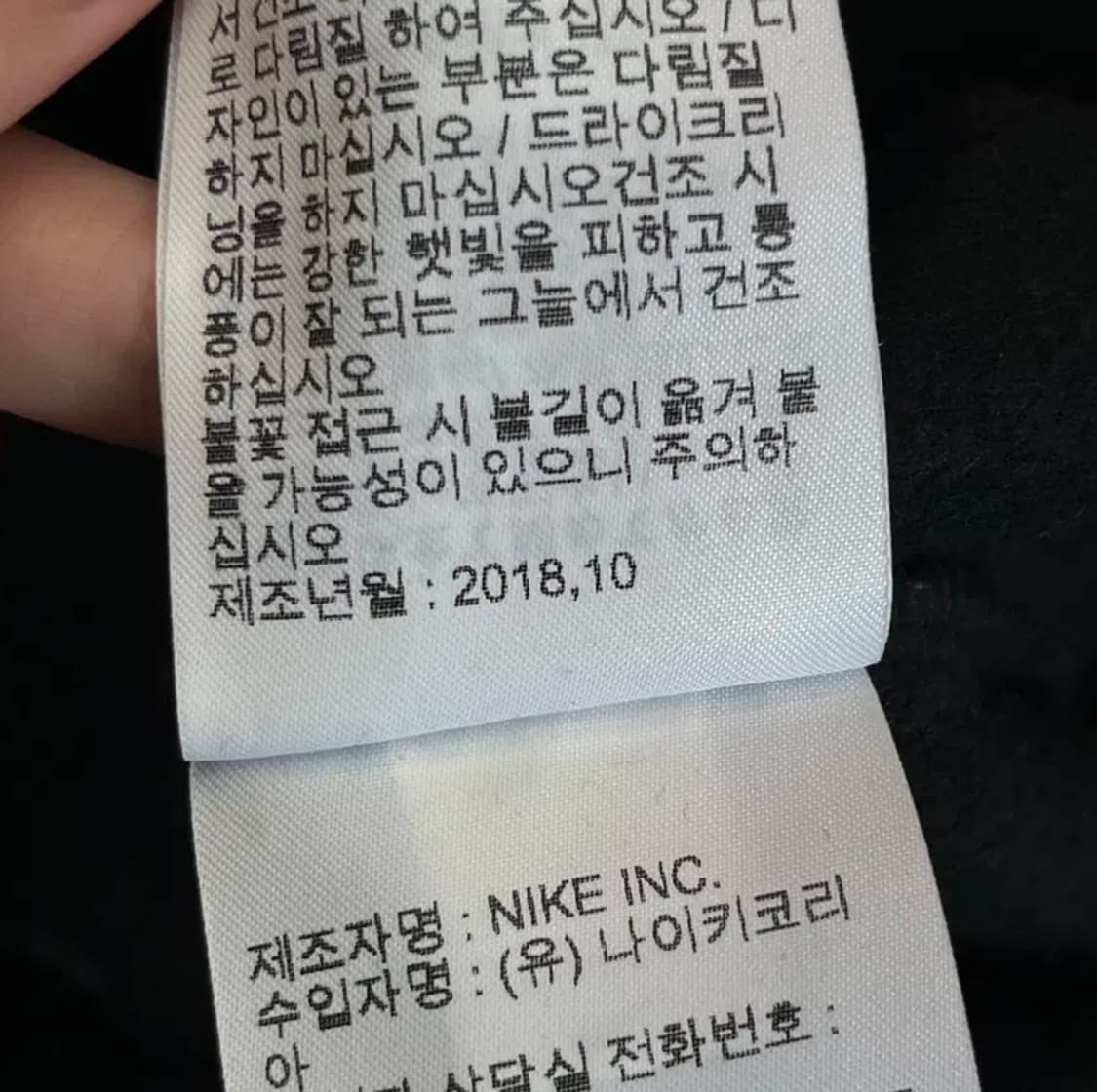 나이키 에어 남성 후드집업 (L) 상품이미지4