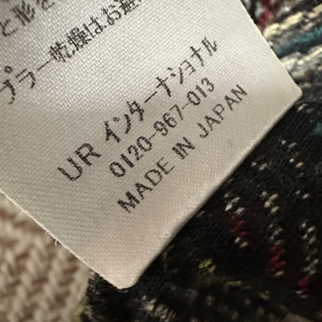 URBAN RESEARCH japan made knit vest 상품이미지5