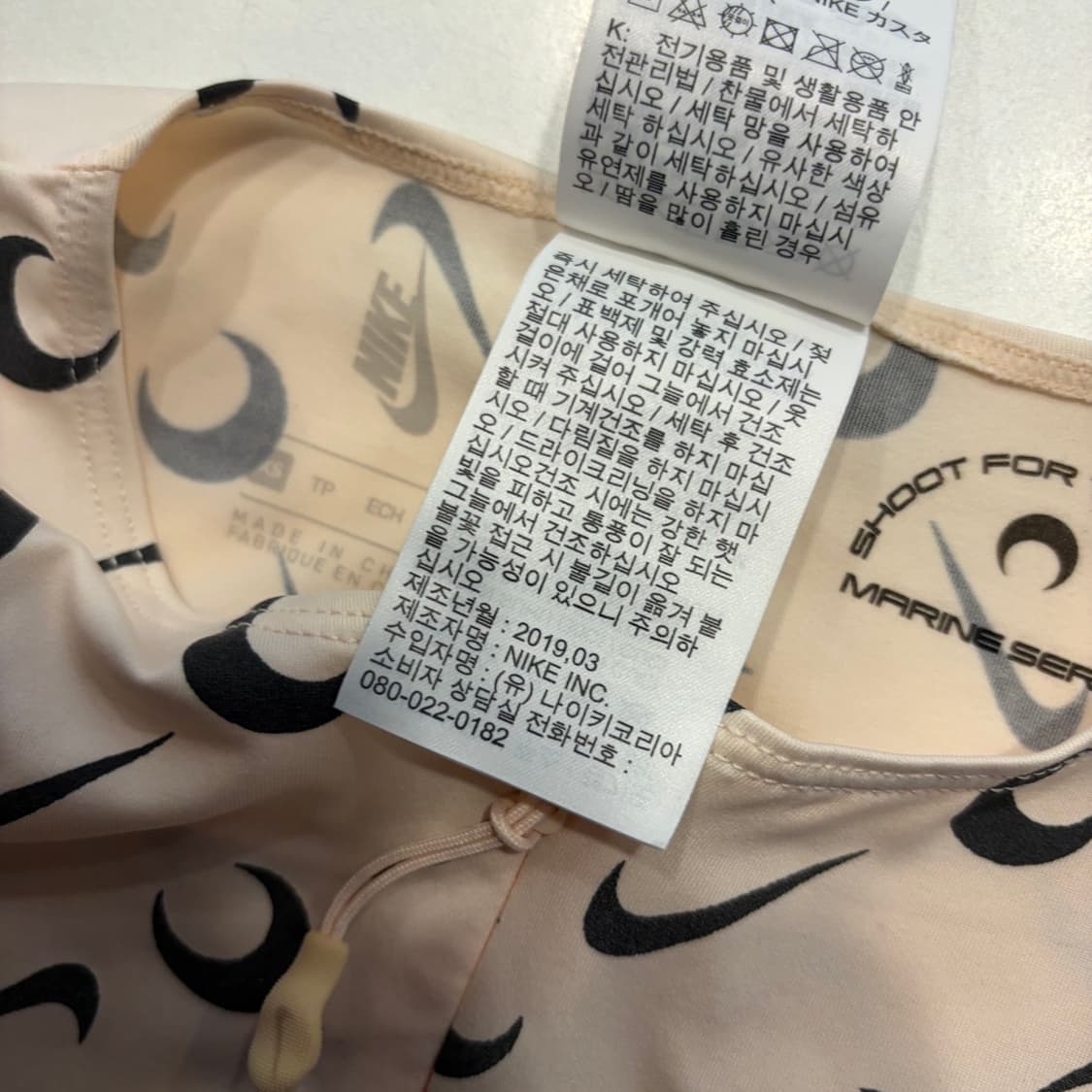 [XS] 나이키 x 마린세르 올인원 스카치 바디 슈트 D356 상품이미지7