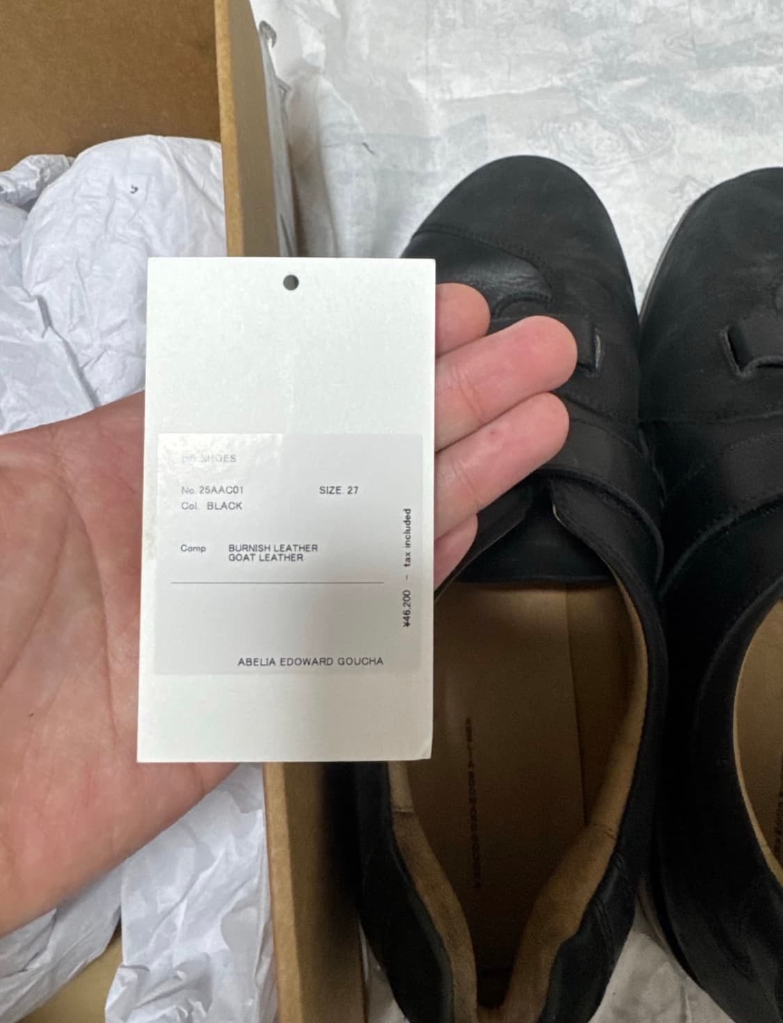 아벨리아 에드워드 고샤 bb 슈즈 42 상품이미지7