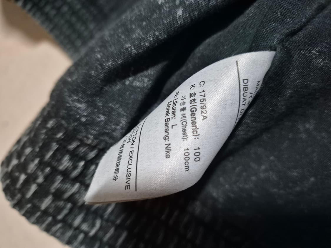 Nike  나이키 리이슈 니트 워싶재킷( L) 상품이미지8