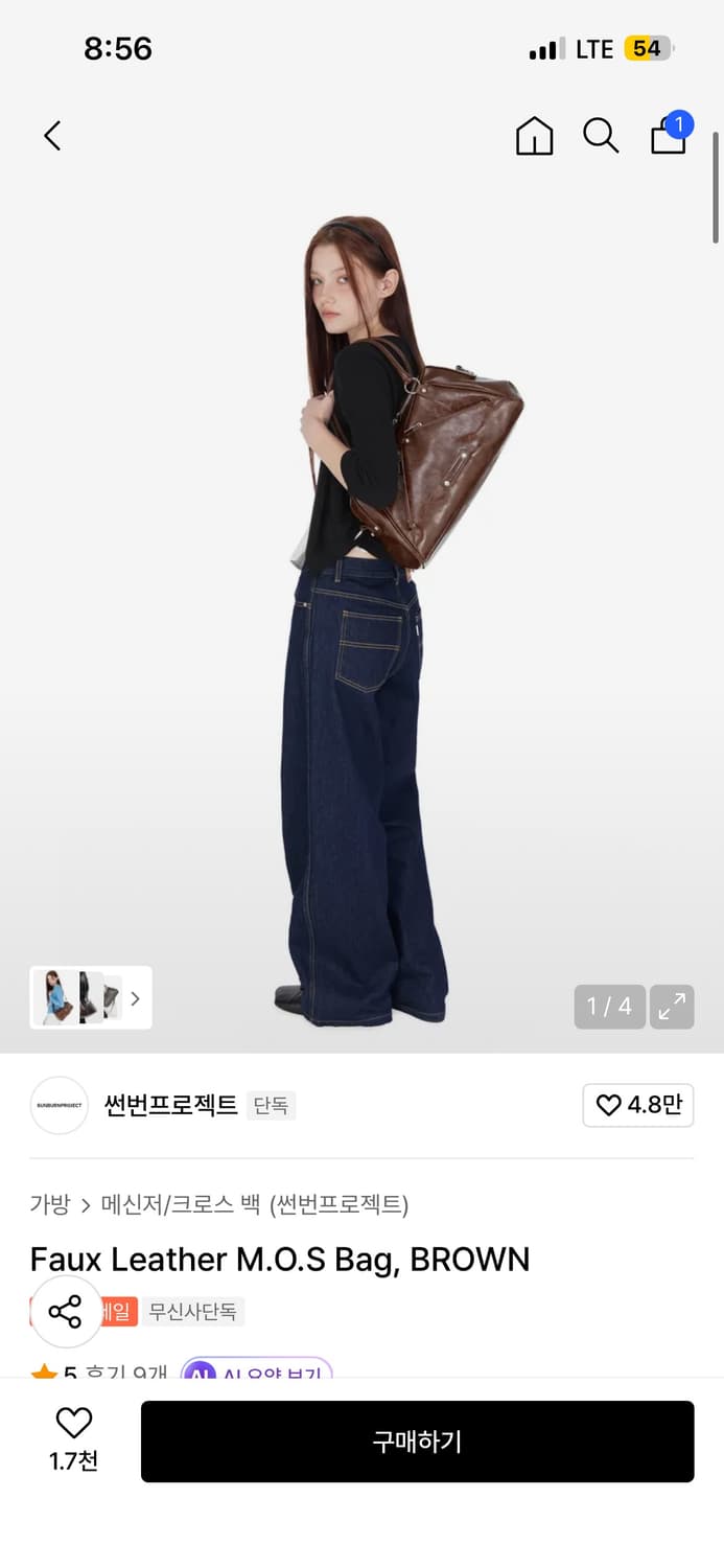 SUNBURNPROJECT Faux Leather M.O.S Bag 상품이미지5