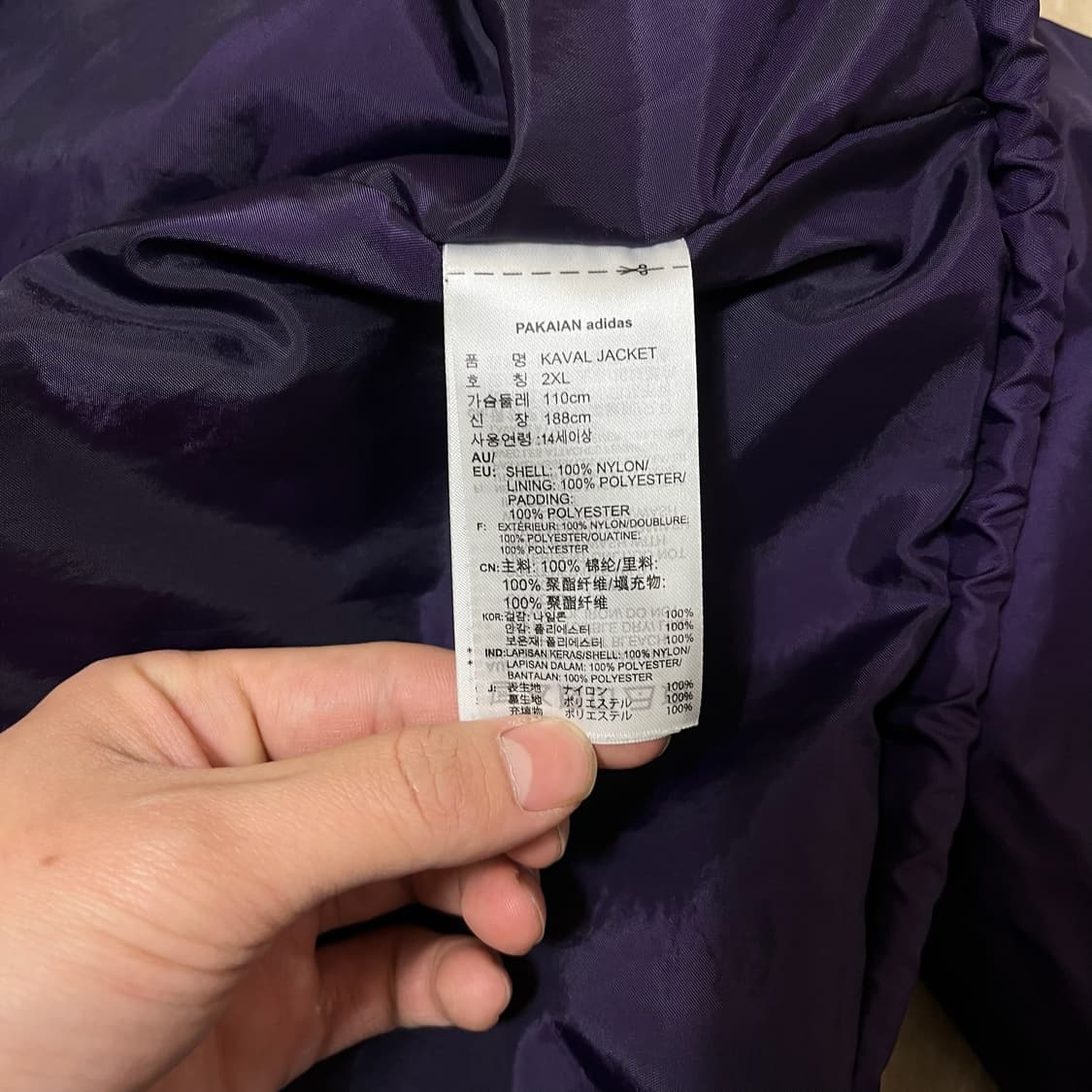 아디다스 남성 빅로고 바람막이 코치자켓 XXL/110  상품이미지8