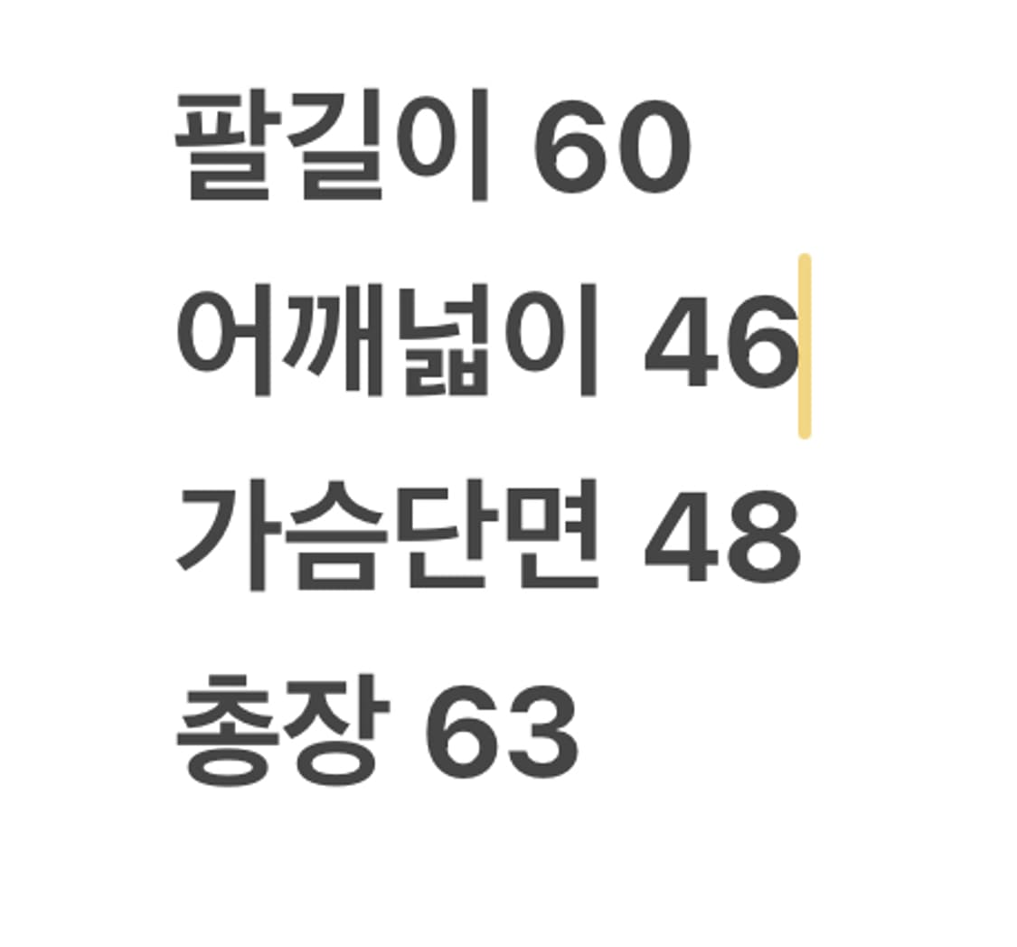 [정품/100] SIEG 지이크 파렌하이트 양가죽자켓 상품이미지9