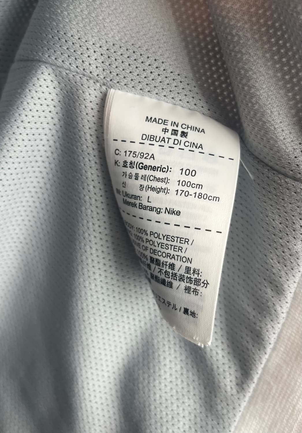 나이키 윈드러너 바람막이 [L]  상품이미지6