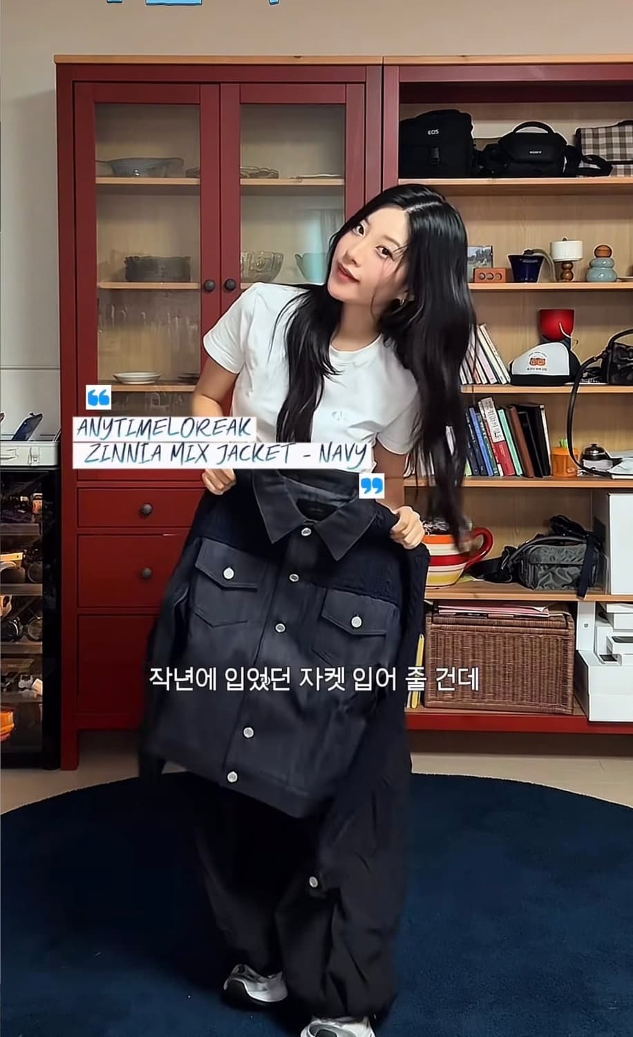 애니타임로릭 zinnia mix jacket- navy 상품이미지1