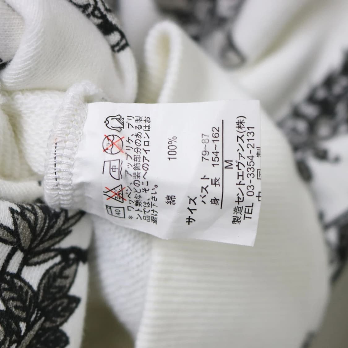 HNY 유니크 프린팅 후드 집업 62271 상품이미지8