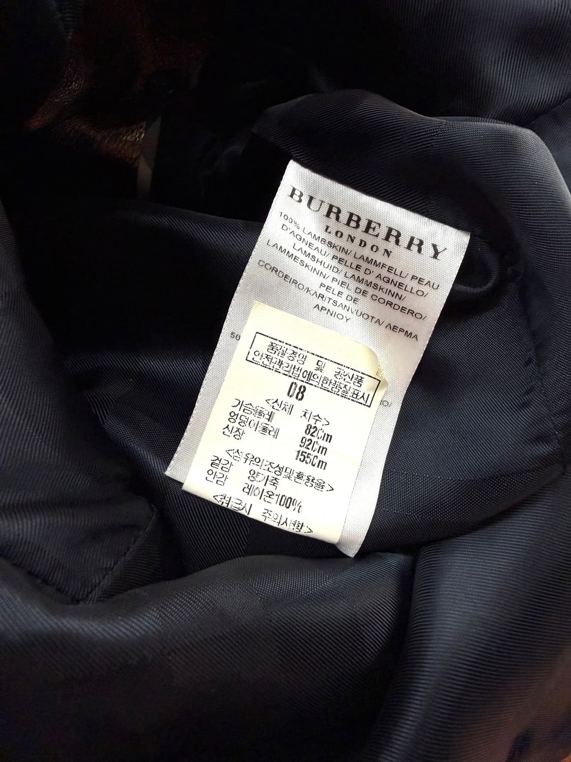 IT40/ 버버리 램스킨 메탈릭 트렌치코트 상품이미지10