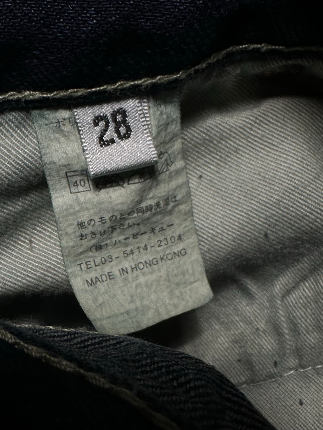 리바이스 생지 데님 청바지 28사이즈 상품이미지6