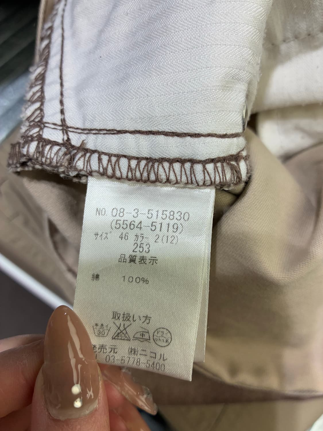 46)NICOLE CLUB FOR MEN 빈티지 자수 데님팬츠 상품이미지10