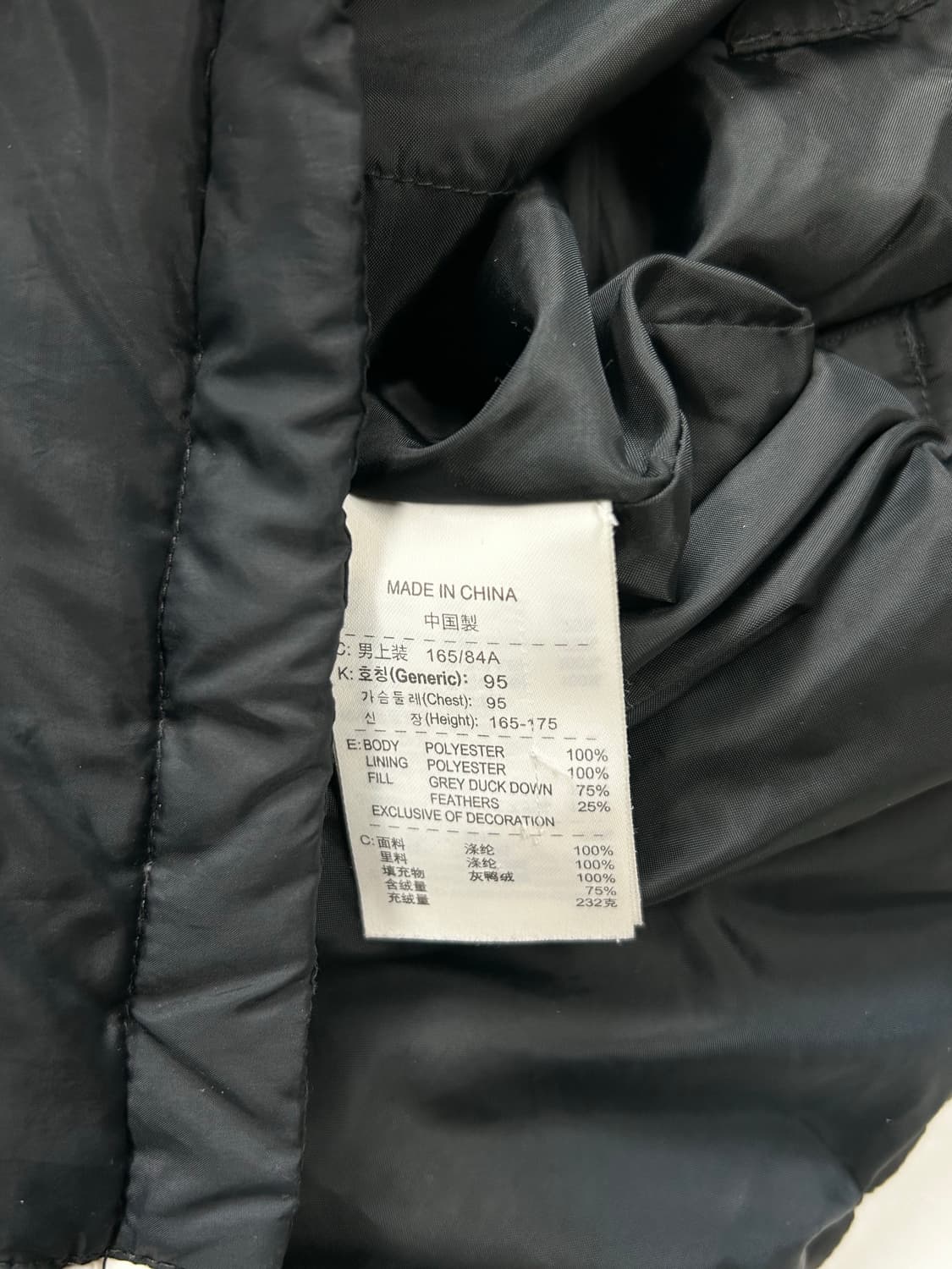 나이키 07-08 인터밀란 패딩 S 상품이미지5