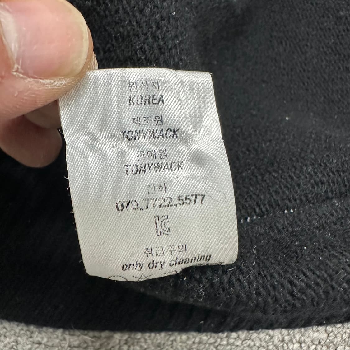 토니웩 니트 상품이미지5