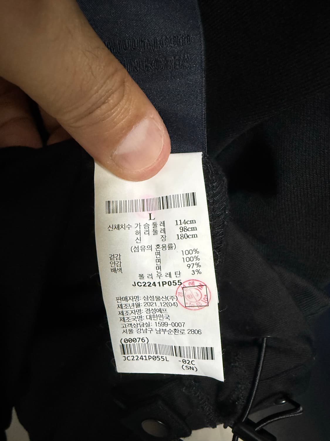 준지 레이어드 스웻셔츠 맨투맨 상품이미지4