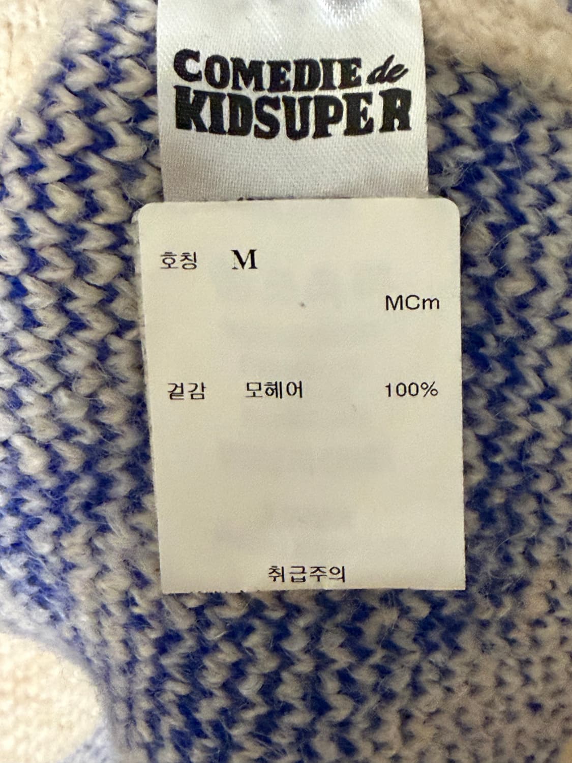 KIDSUPER 모헤어 가디건 상품이미지6