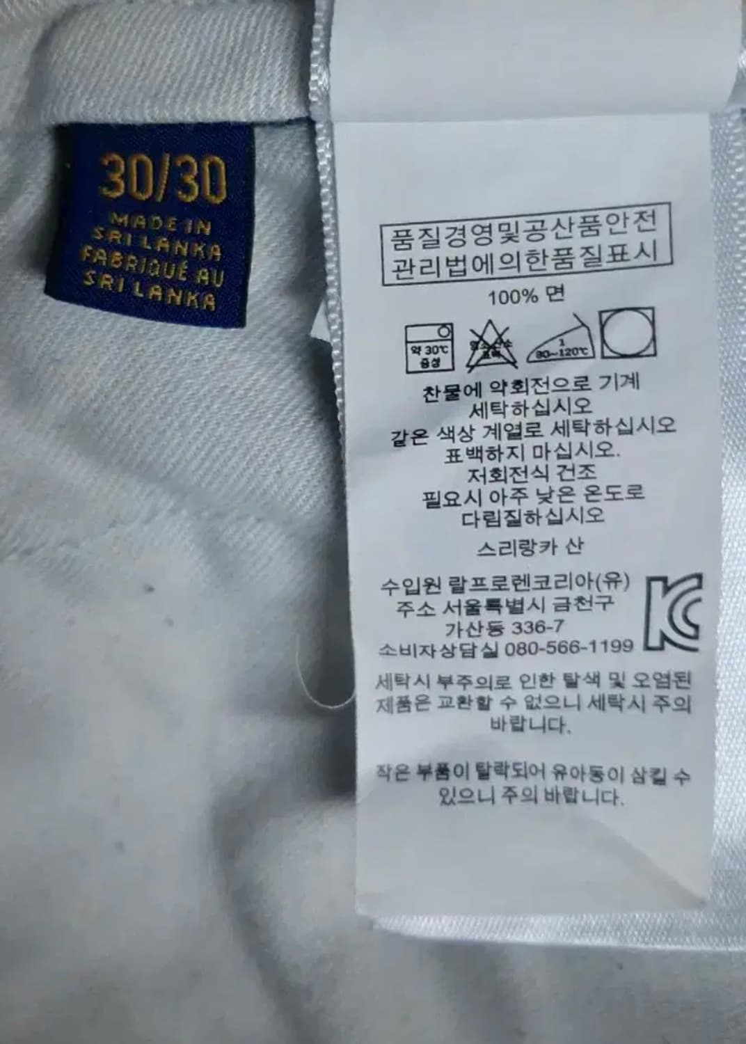 폴로 치노 네이비 팬츠 슬림핏 상품이미지4