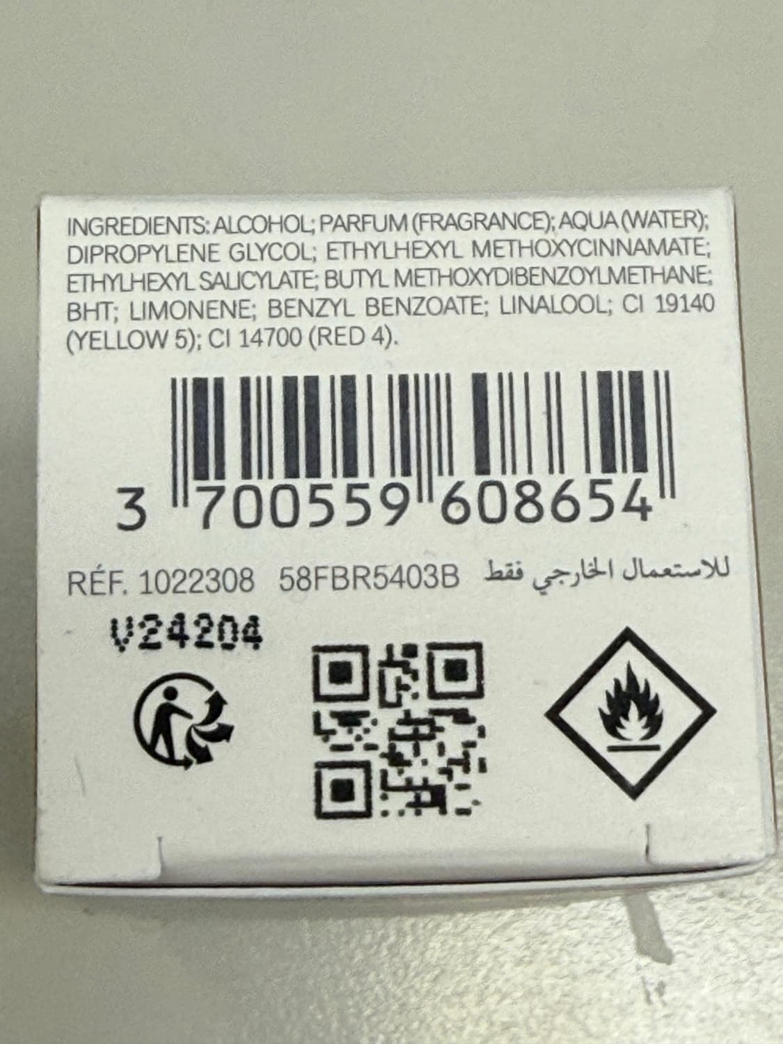 메종프란시스커졍 바카라루쥬540 35ml (새것) 상품이미지3