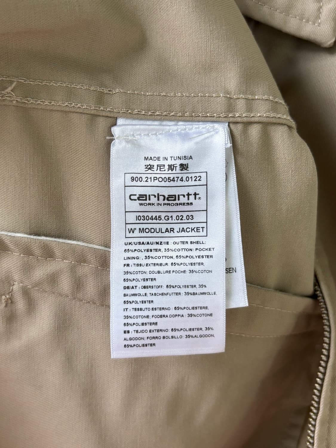 칼하트 모듈러 자켓  상품이미지5