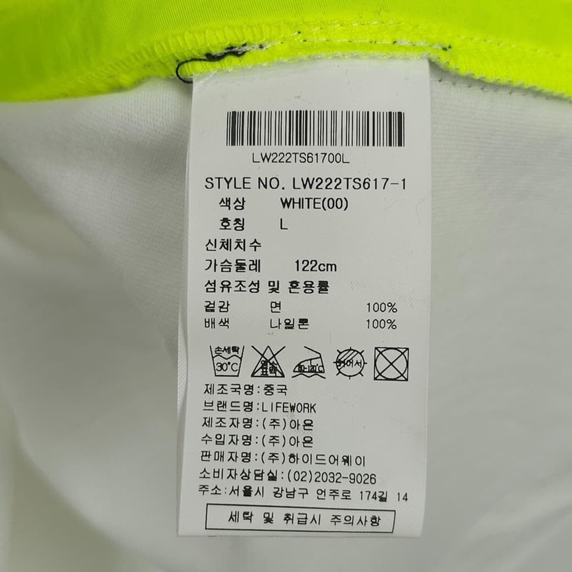 [라이프워크] 그래픽 프린팅 오버핏 반팔티 화이트 M20736 상품이미지10