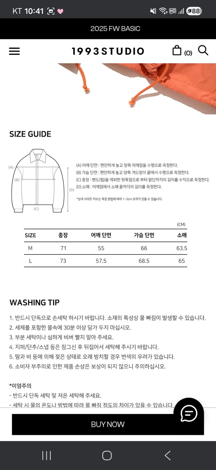 레코드 버튼 코치자켓 상품이미지6