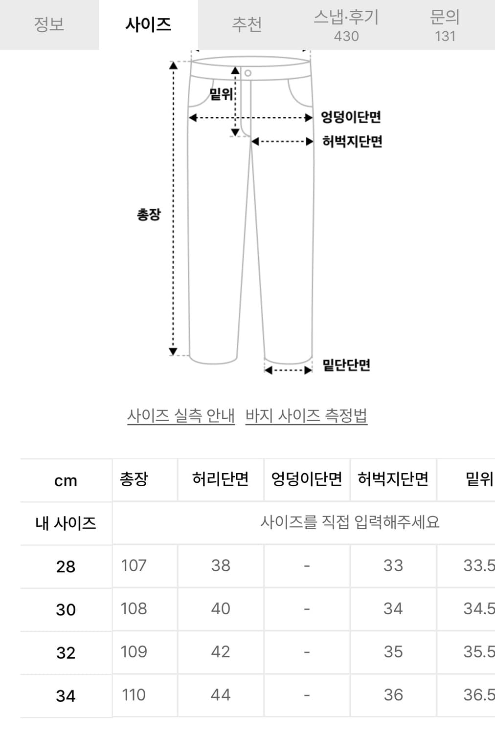 브랜디드 엑스트라와이드 데님 미디엄블루 30 상품이미지4
