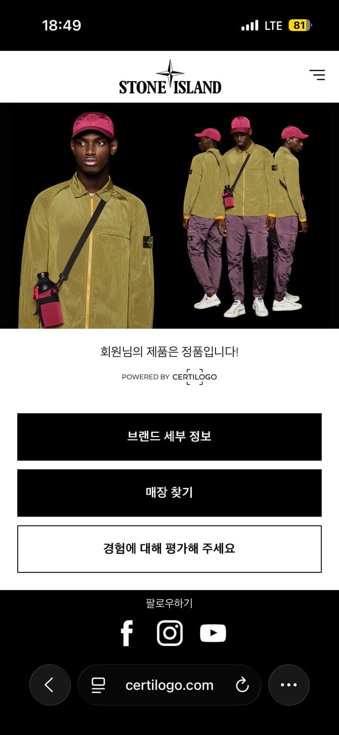 스톤 아일랜드 114WN 올드이펙트 오버셔츠 네이비 블루 - 22SS 상품이미지5
