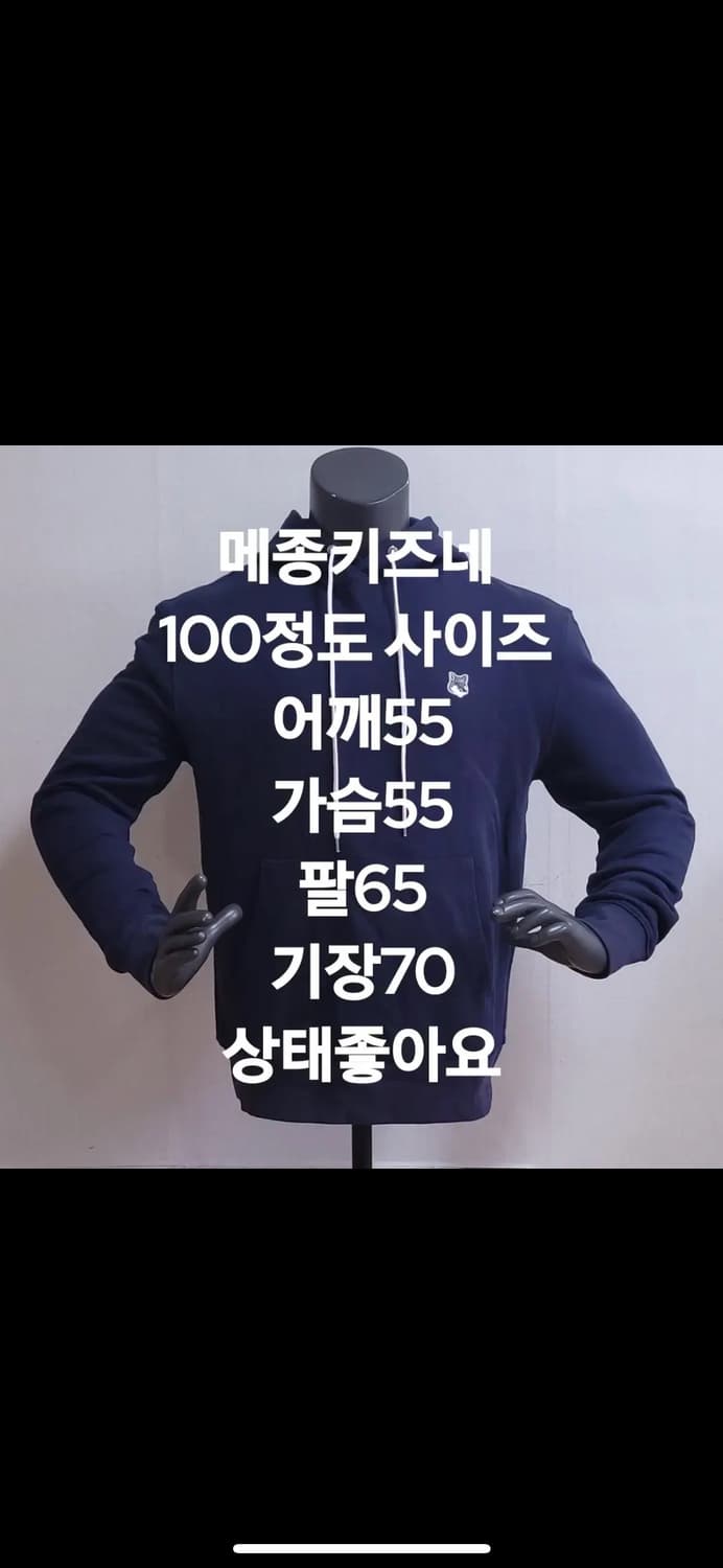 메종키츠네 후드티 L 상품이미지6