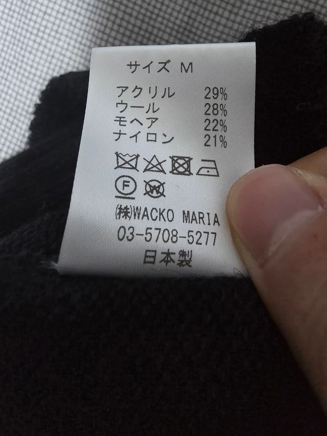 [M] 22FW 와코마리아 모헤어 가디건 블랙 상품이미지6