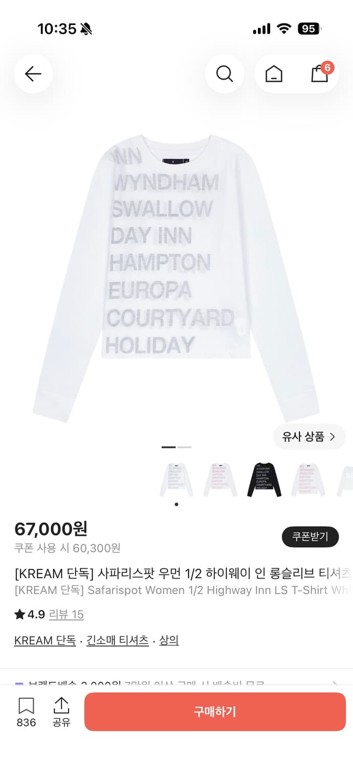 사파리스팟 우먼 1/2 하이웨이 인 롱슬리브 티셔츠  상품이미지1