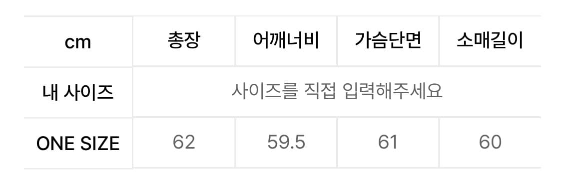 파르티멘토 우먼 멜톤 바시티 자켓 (브라운) 상품이미지3