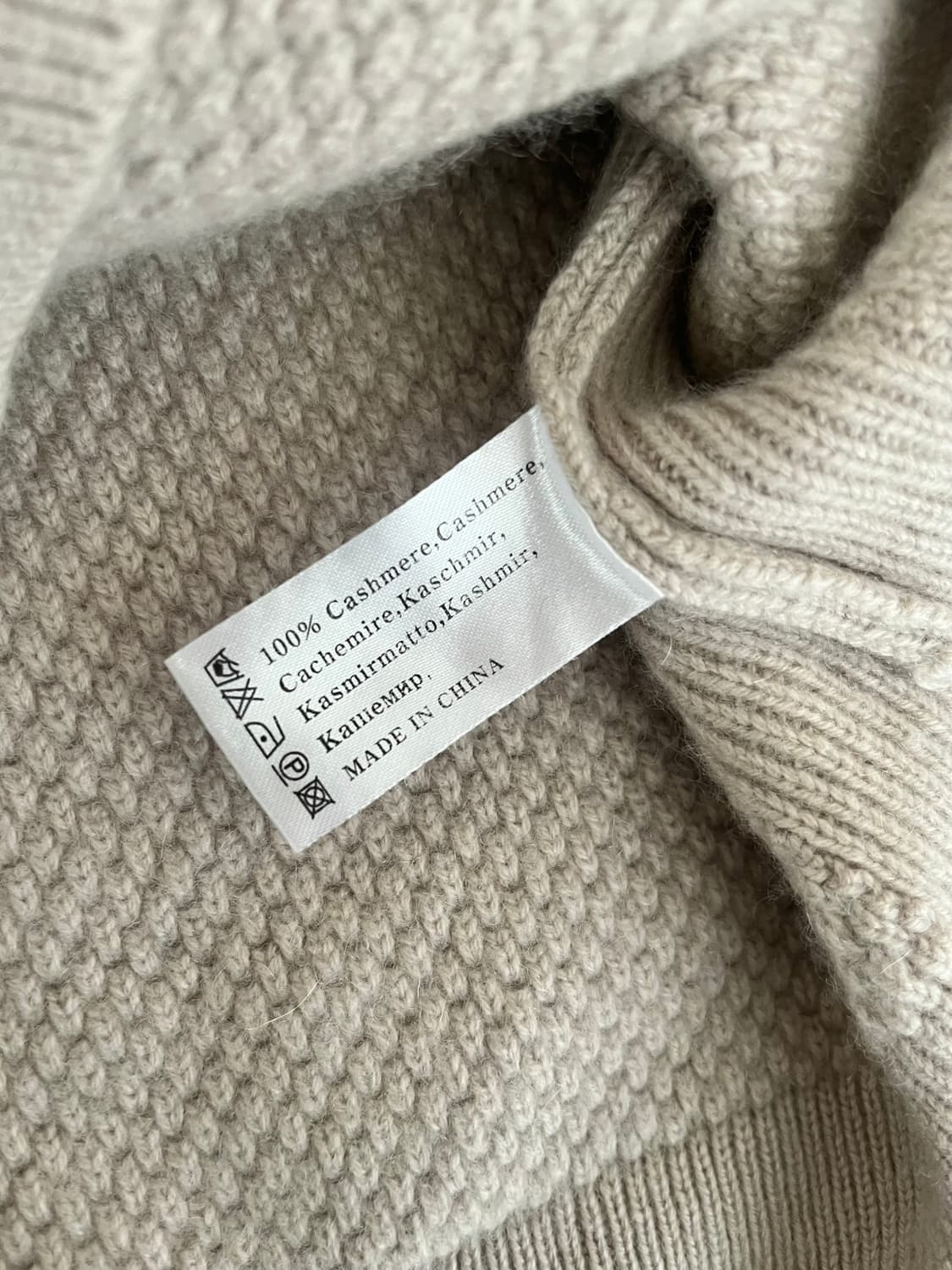 F) PUPA for ever 캐시미어 100 니트 조끼 베이지 상품이미지5