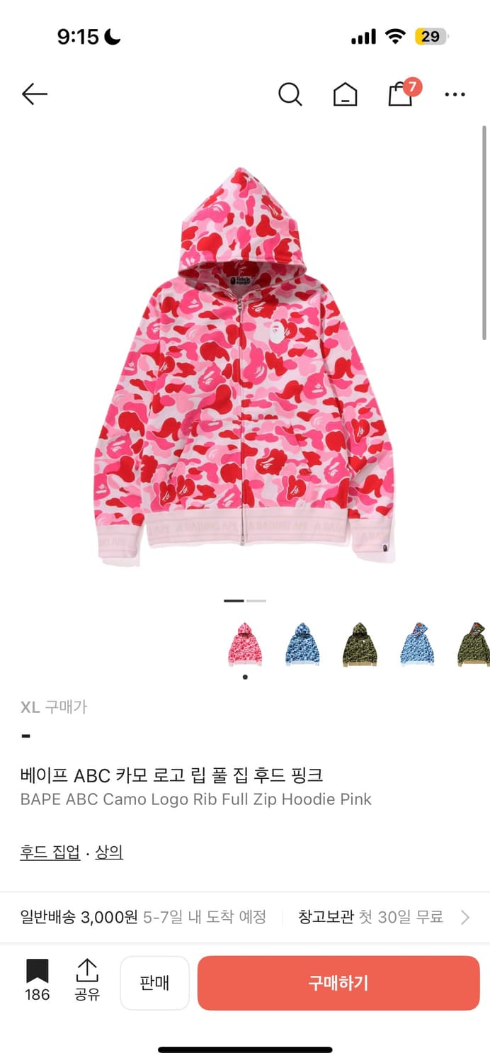 베이프 ABC 카모 로고 립 풀 집 후드 핑크 xl 상품이미지1