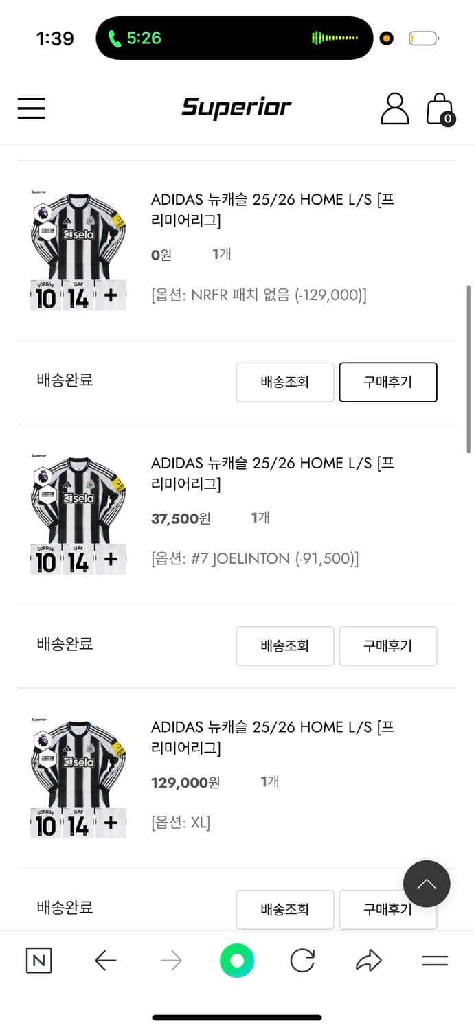 25/26 뉴캐슬 HOME XL 상품이미지3