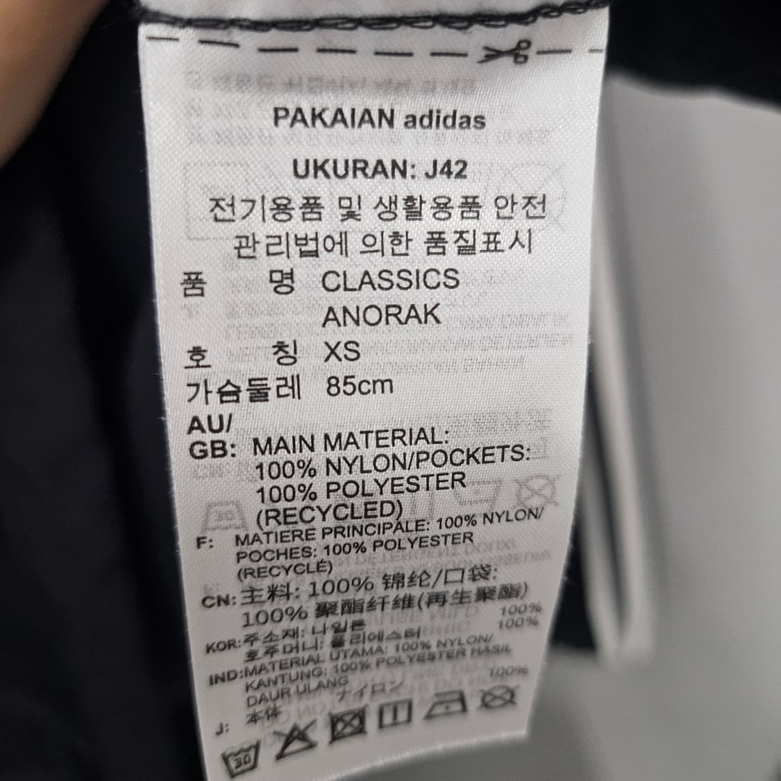 아디다스 클래식 아노락 블랙 상품이미지5