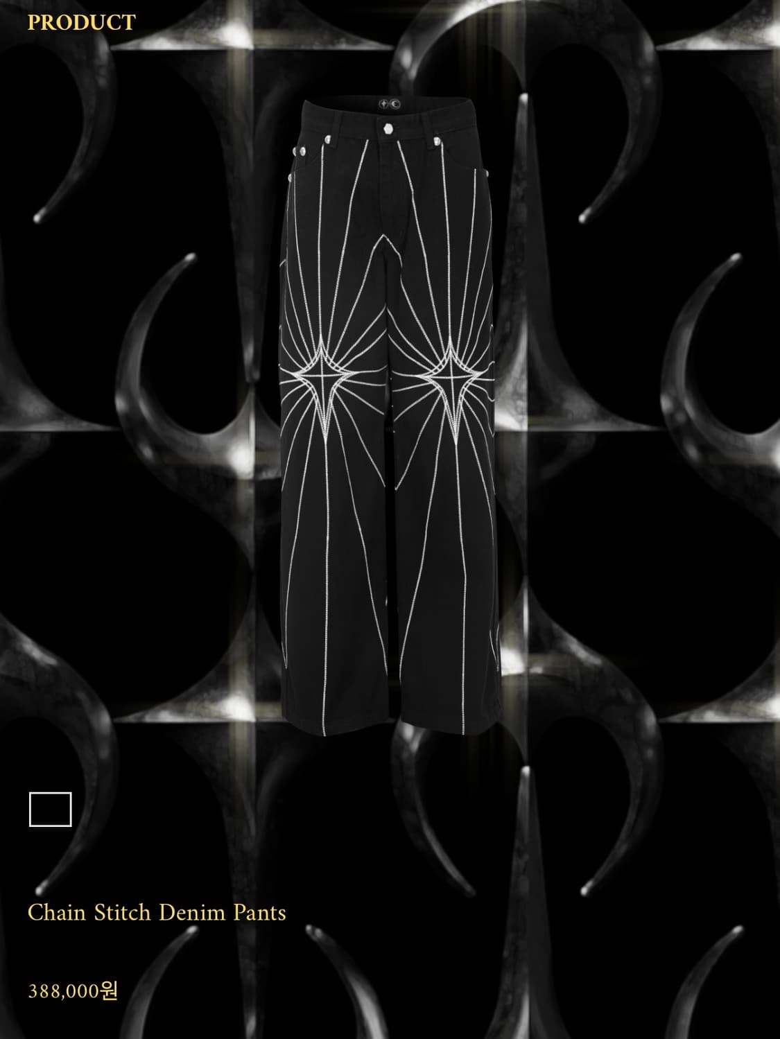 떠그클럽 체인 스티치 데님 팬츠 상품이미지1