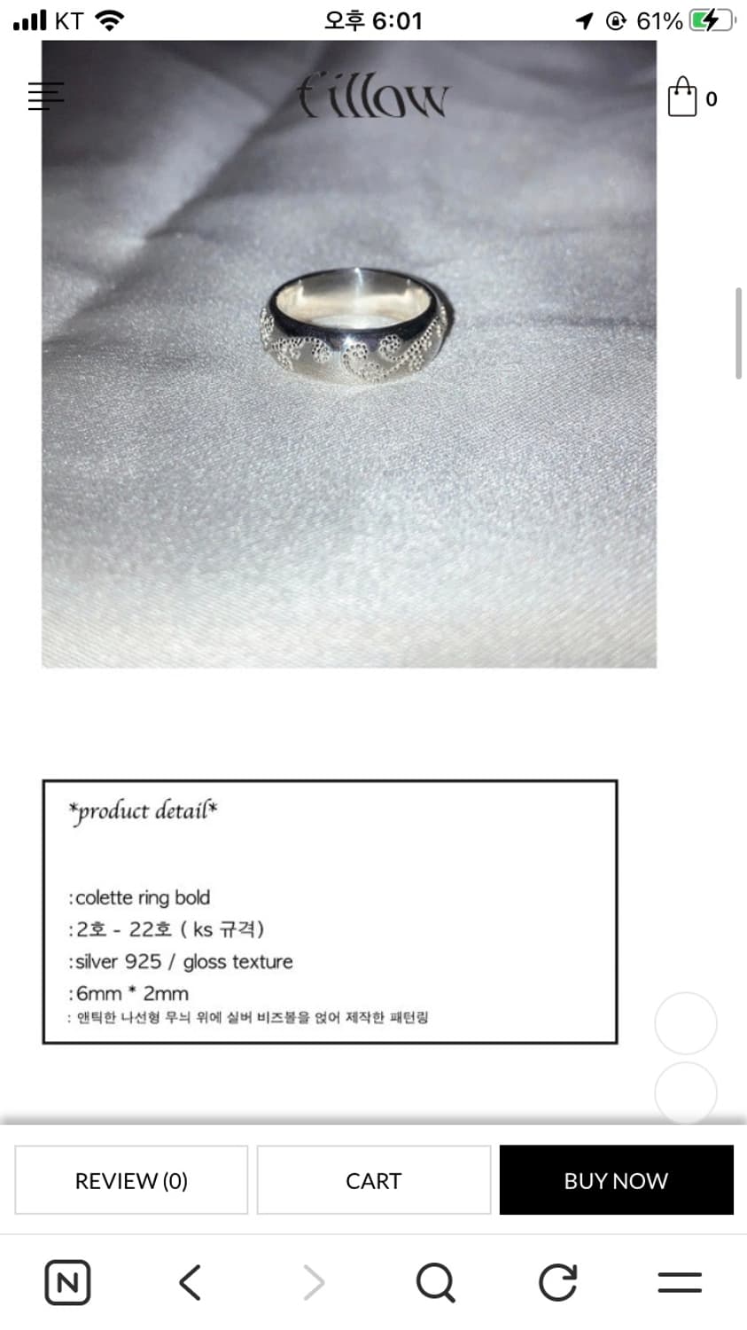 Fillow 925실버 반지 2개 상품이미지1