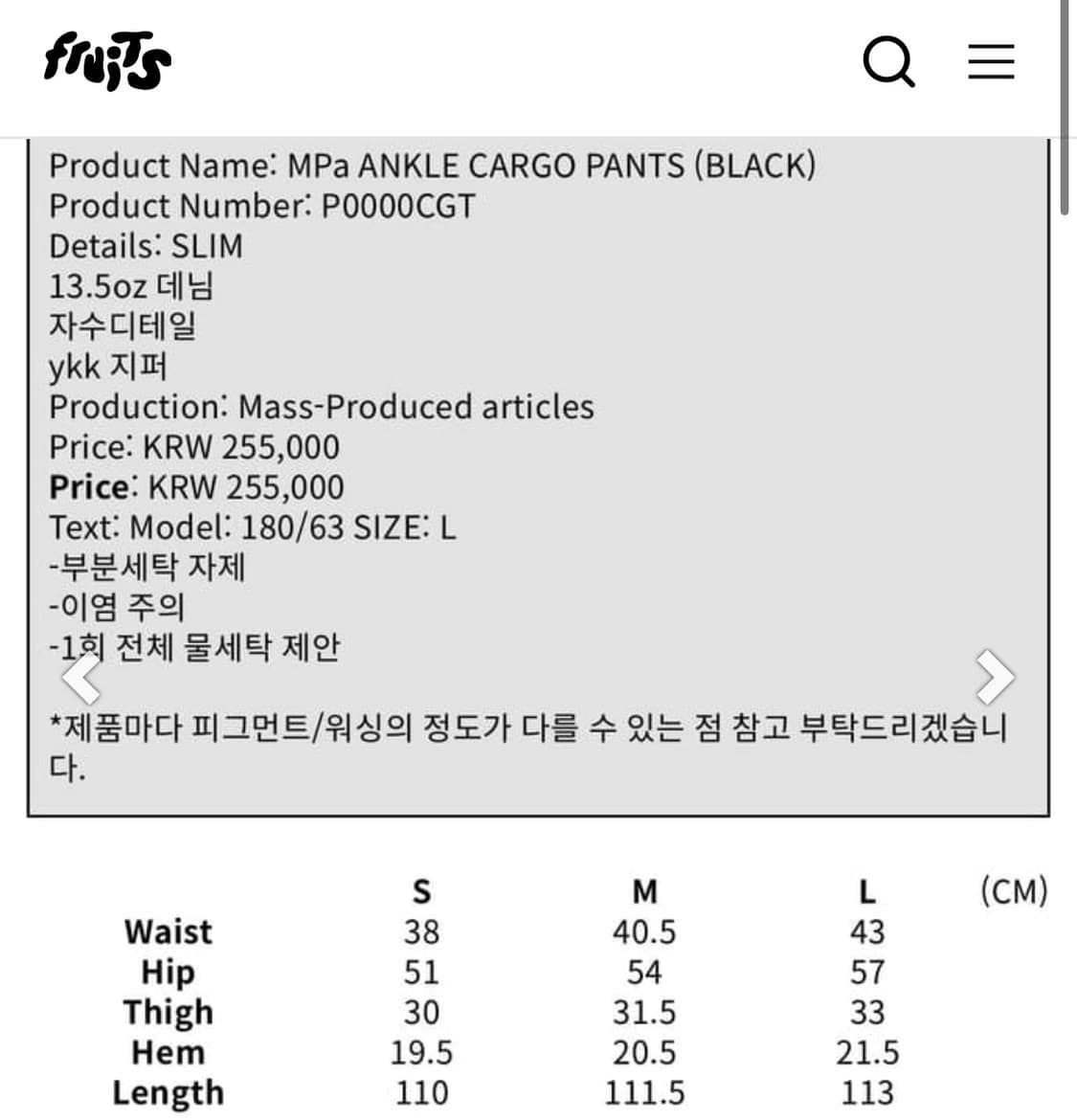 플라스틱 프로덕트 앵클카고팬츠 상품이미지4