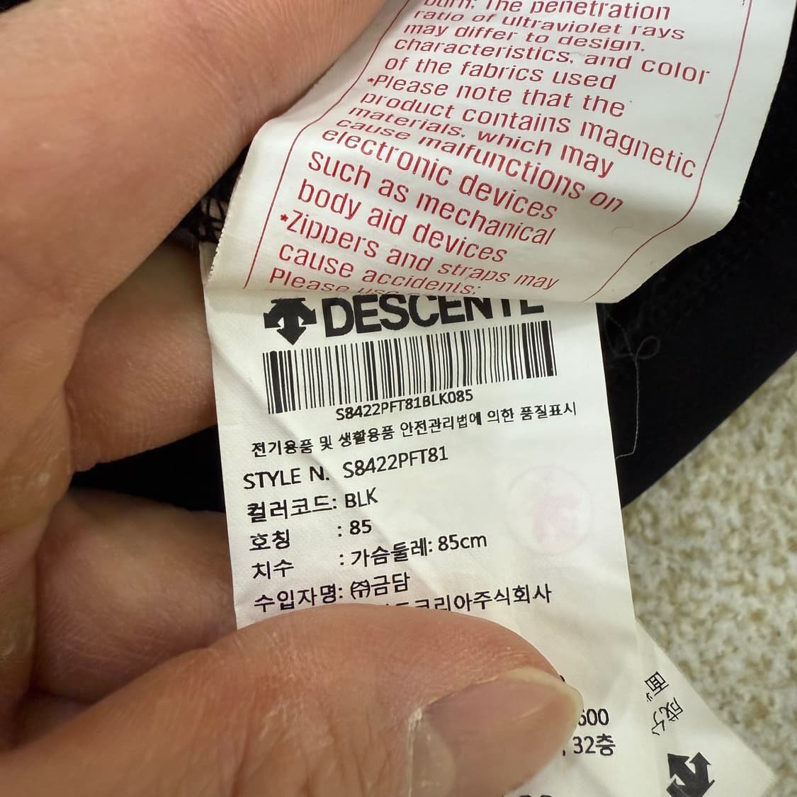 [85] 데상트 여성 슬림핏 후드 자켓 0119T1 상품이미지4