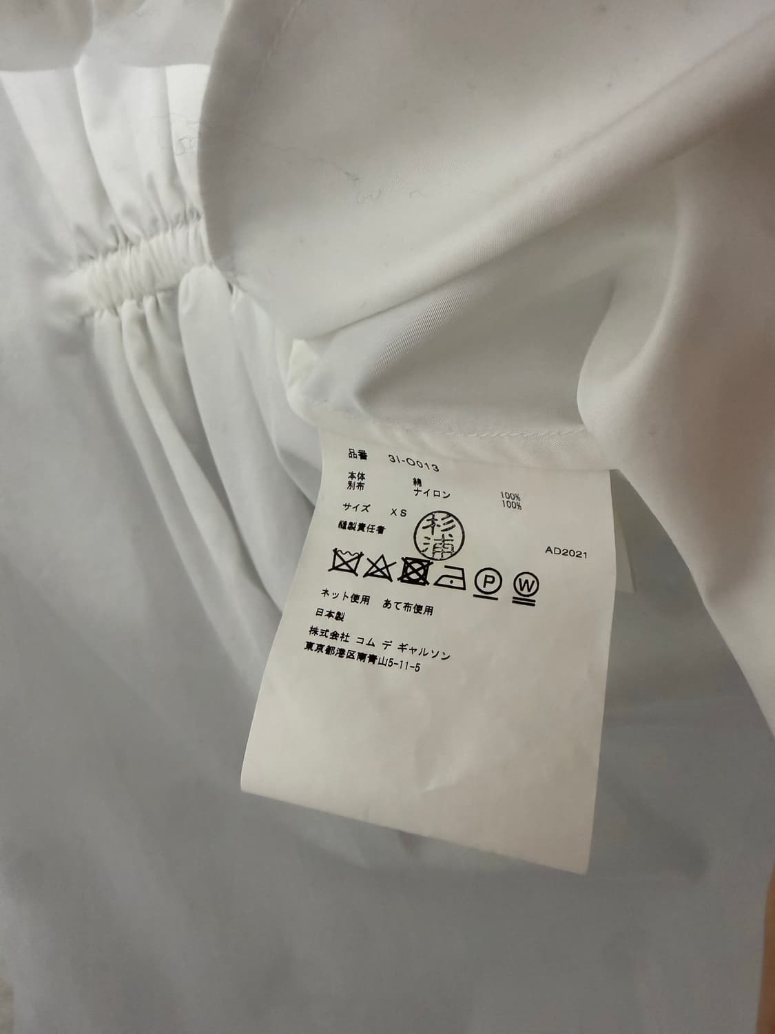 noir kei ninomiya 22SS Tulle Dress 상품이미지7