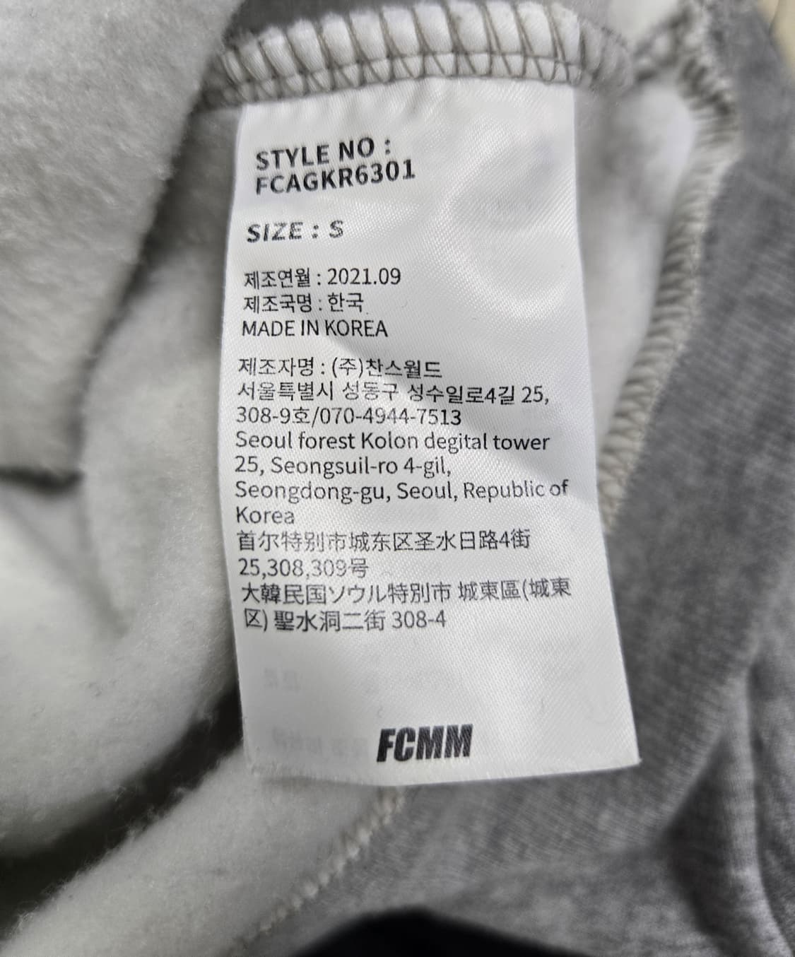 FCMM 기모 맨투맨 S 상품이미지7