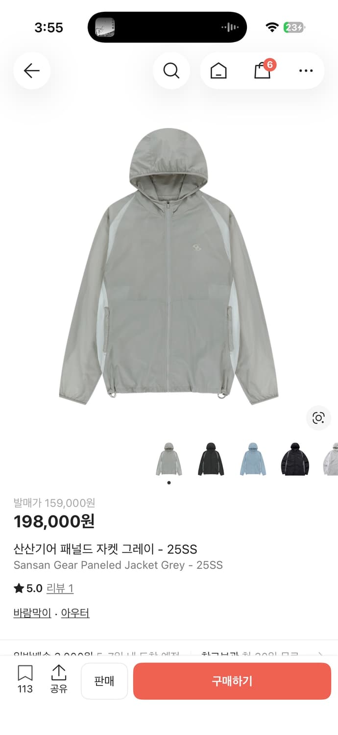 산산기어 패널드자켓 그레이 2사이즈 25ss 상품이미지1