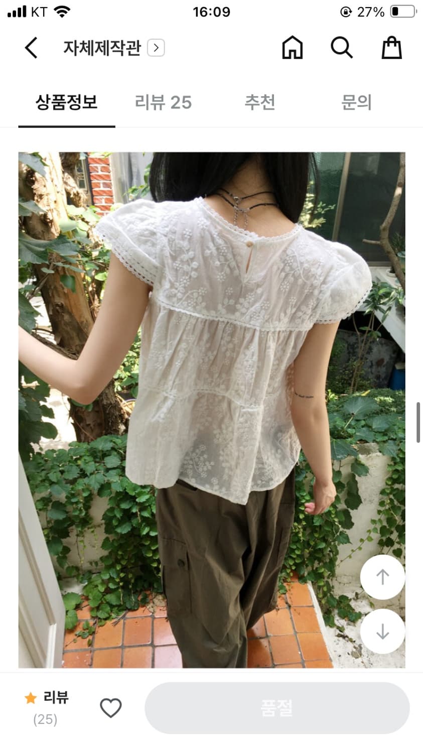 원더원더 빈티지 블라우스  상품이미지7