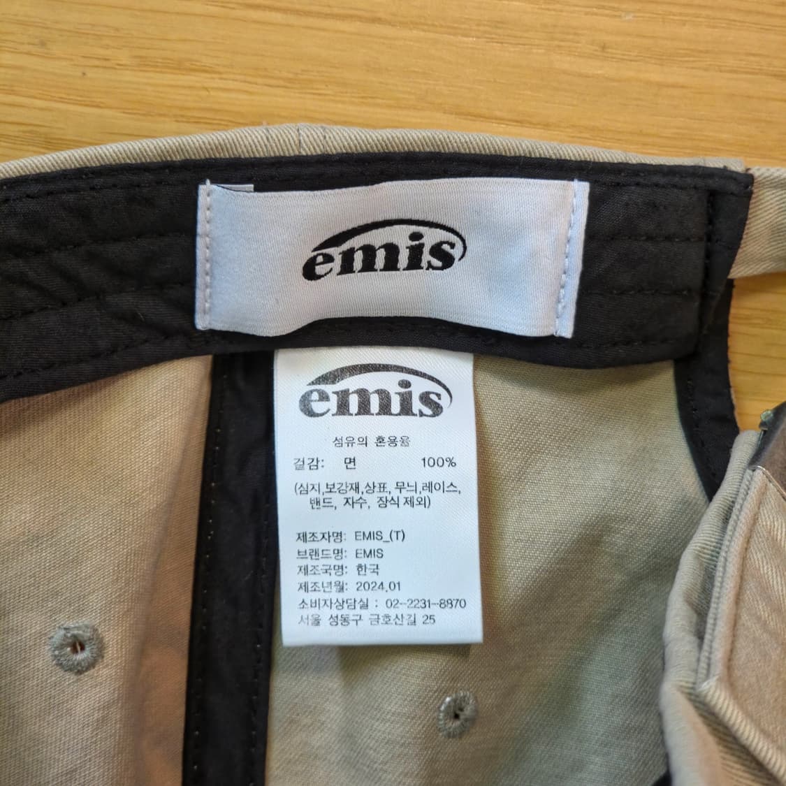 emis 볼캡 모자 상품이미지6