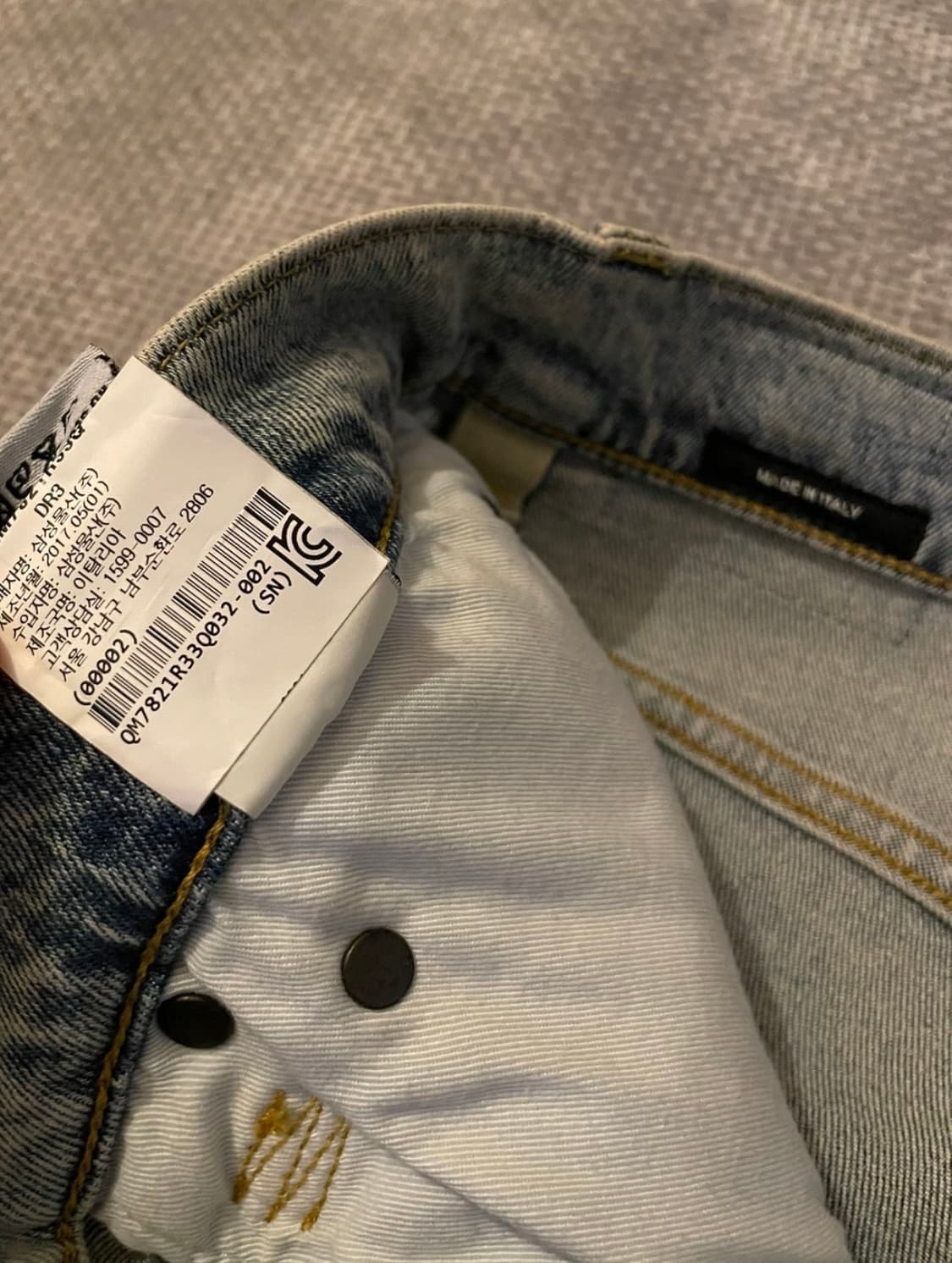 R13 연청 상품이미지4