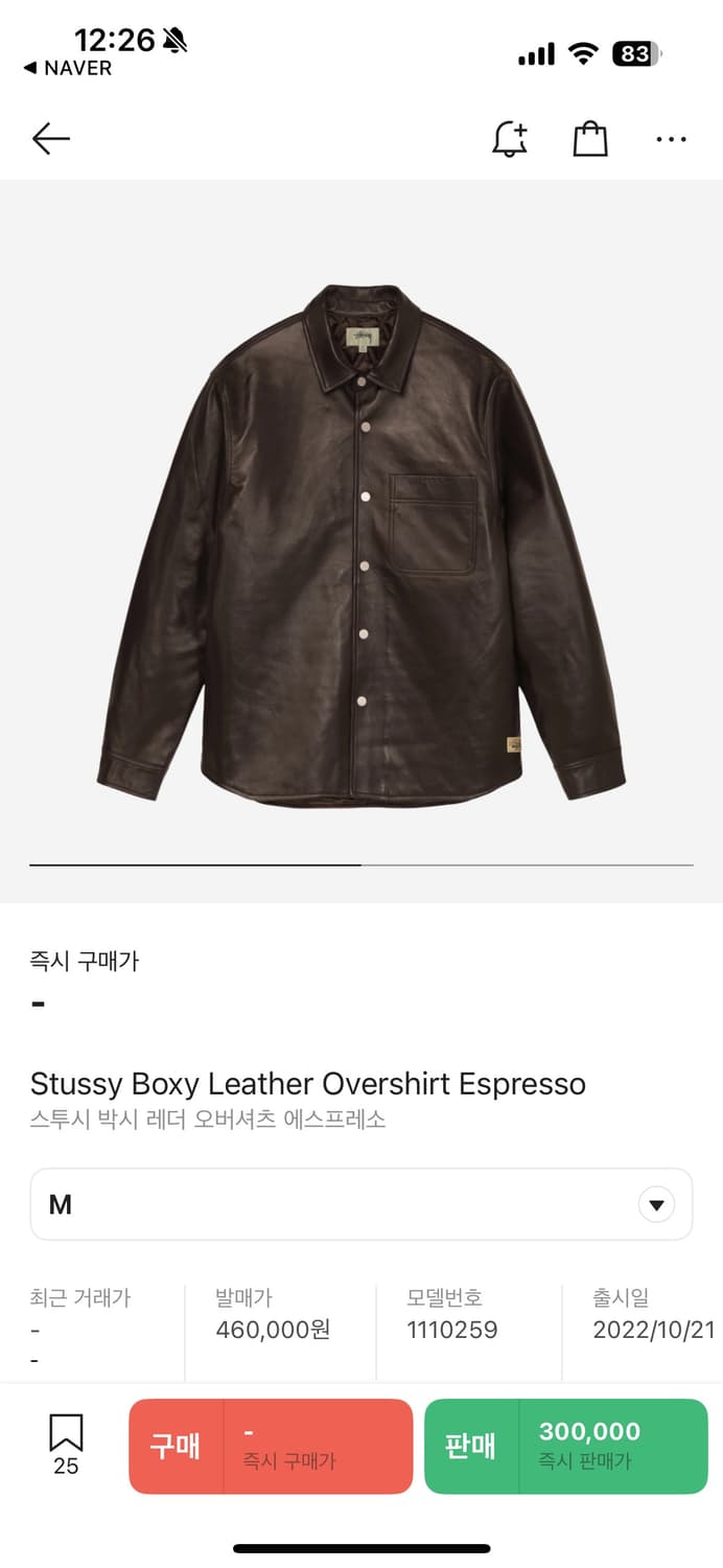 [M]스투시 레더 오버셔츠  상품이미지2