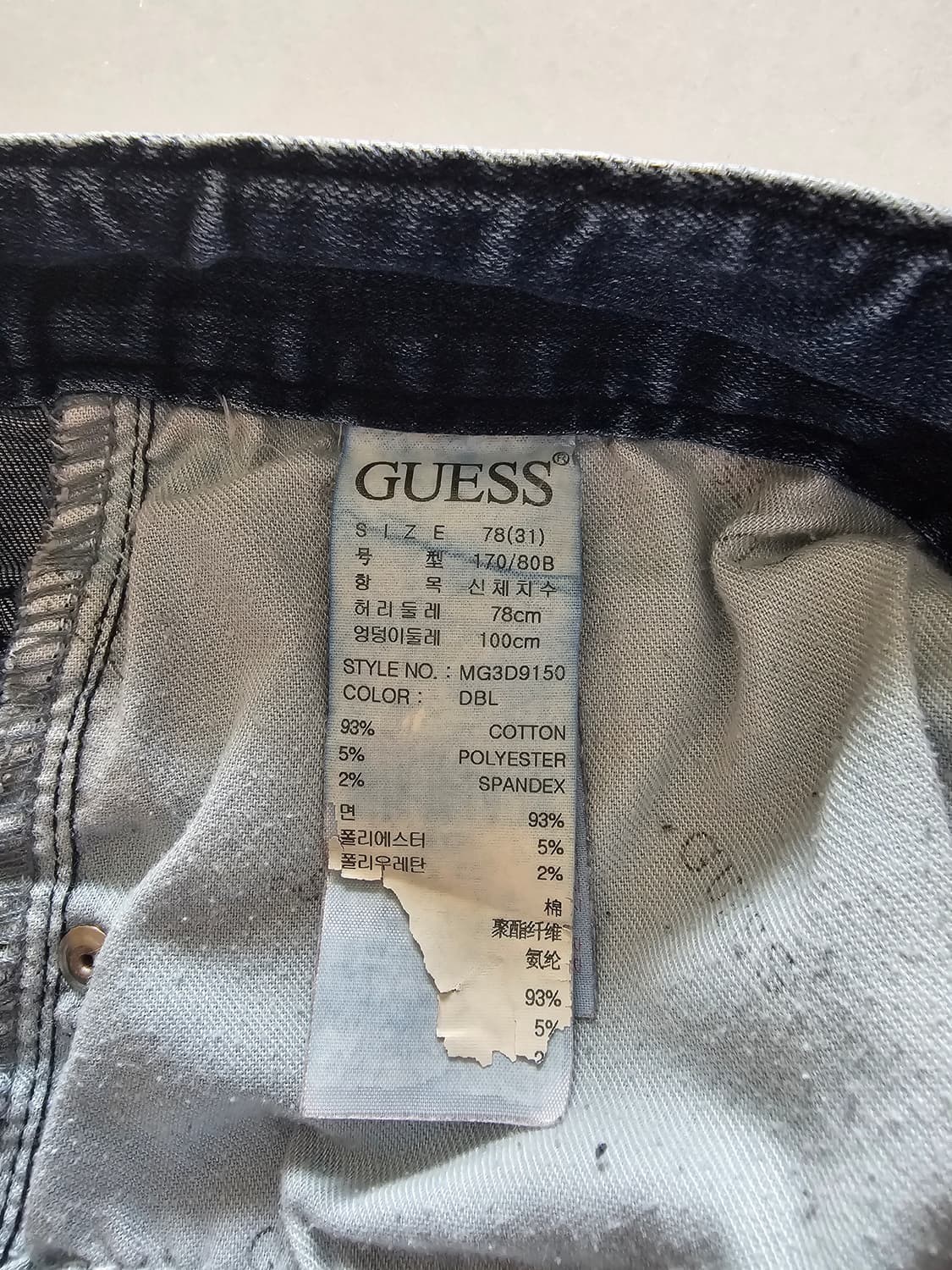 GUESS 남성 청바지 31인치 - 깔끔한 찢청 스타일
 상품이미지5